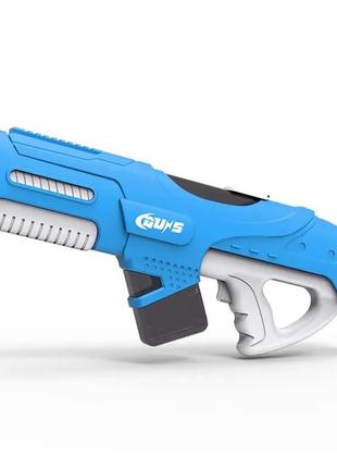 Водяний пістолет на акумуляторі water blaster (синій)