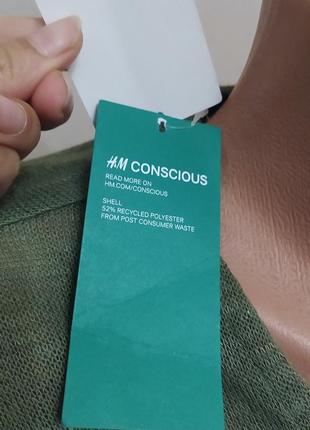 Легкий кардиган divided h&amp;m 9
