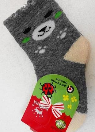 Детские бамбуковые носки мальчику на год.