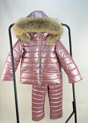 Зимовий комплект куртка та штани напівкомбінезону плащіка рожева хутро єнота