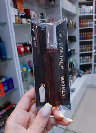 Mukhalat пробник парфум unisex 🔥!