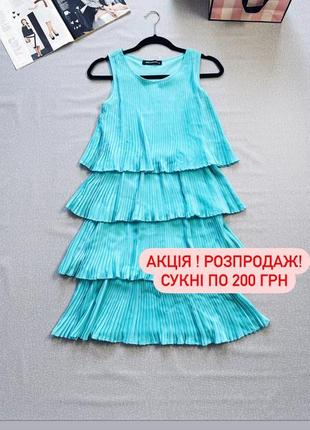 Платье плиссе