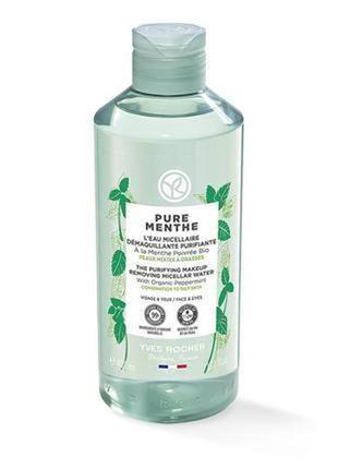 Міцелярна вода-демакіяж з м’ятою для матовості pure menthe yves rocher1 фото