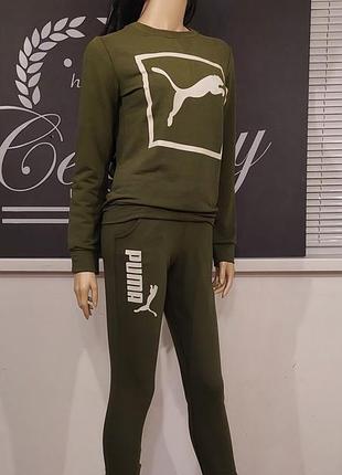 Спортивний костюм