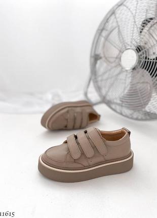 Кеды кожаные
