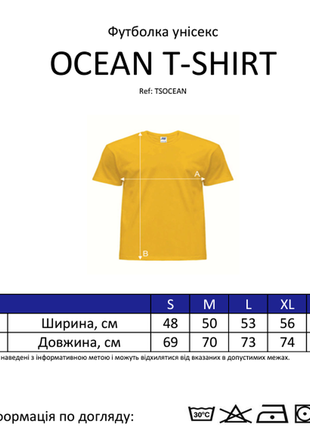 Jhk ocean t-shirt (футболка чоловіча)3 фото