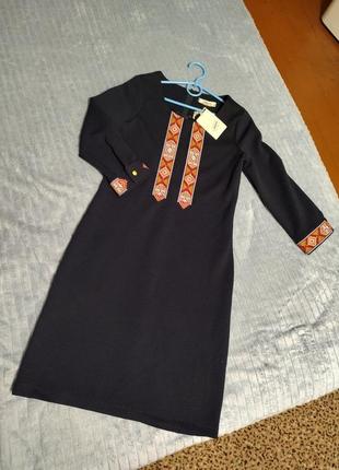 Розкішна сукня з вишивкою