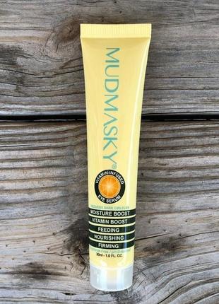 Новий вітамінний крем сироватка для шкіри навколо очей фірми mudmasky4 фото
