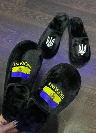 Домашні тапочки