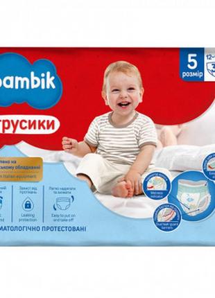 Підгузок bambik трусики 5 (12-17 кг) 34 ш (4823071652543)