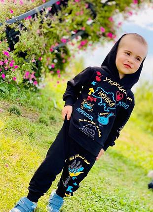 Спортивный костюм