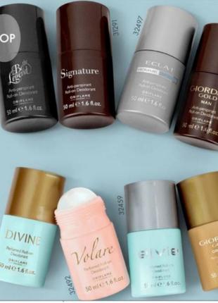 Парфюмированный дезодорант