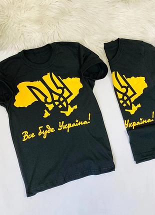 Футболка детская патриотическая