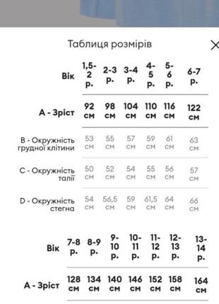 Трикотажный пиджак5 фото