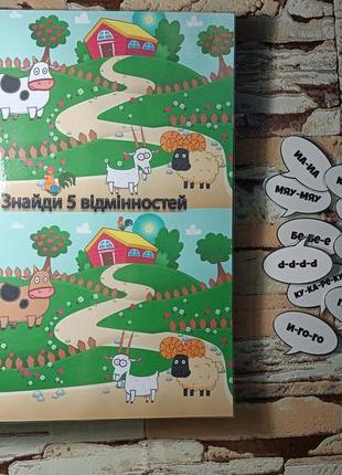 Альбом на липучках синій трактор 6