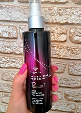 Професійний спрей для волосся 12в1 proffesional restorative spray bogenia 250 мл