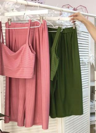 Снижка на трикотажные костюмы в рубчик