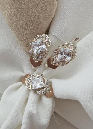 Комплект прикрас зі срібла із золотими пластинами та квадратним цирконом