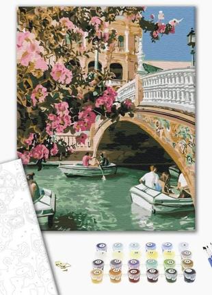 Картина за номерами міський пейзаж весняна венеція 40*50см набір для розпису акриловий живопис brushmе2 фото