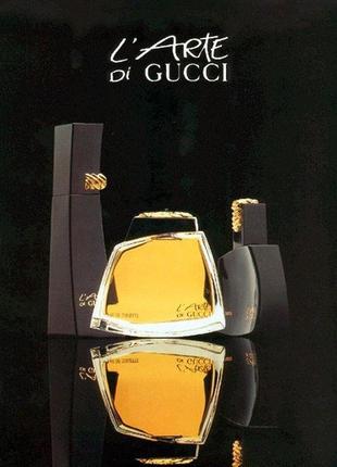 Gucci, l'arte de gucci, edp, l’arte di gucci, оригинал, миниатюра, редкость, винтаж, vintage2 фото