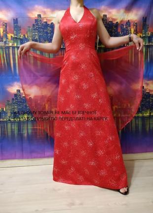 Вечірнє плаття елітного бренду morgan весільне вечірня сукня подіумна дизайнерська бальна випускна червона а-силует сарафан limited