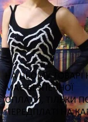 Сукня з бісером плаття стильне класичне подіумні ексклюзивне дизайнерське ручної роботи фетиш1 фото