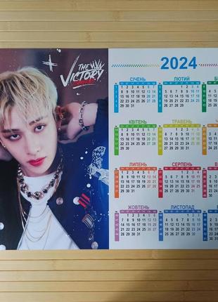 Листовий календар бан крістофер (бан чан) christopher bang (bang chan) stray kids