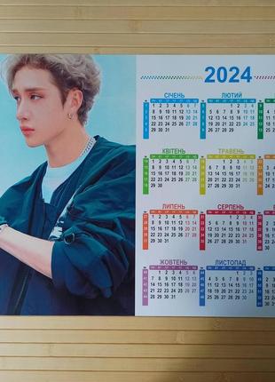 Листовий календар бан крістофер (бан чан) christopher bang (bang chan) stray kids