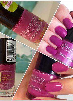 Люксембург 🇱🇺 органіка лак для нігтів benecos happy nails nail polish відтінок my secret мій секрет1 фото