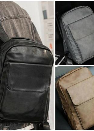 Мужской городской классический  рюкзак ,экокожа