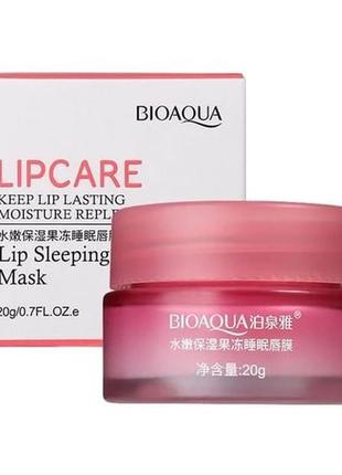 Нічна маска для губ bioaqua lipcare lip sleeping mask, 20 г1 фото