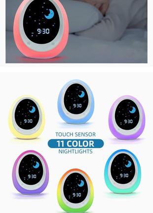 Дитячий нічник- будильник  fivehome