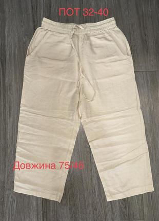 Штани на дівчинку літні 4