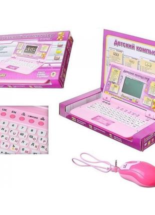 Інтерактивний дитячий комп'ютер 7443 рожевий play smart