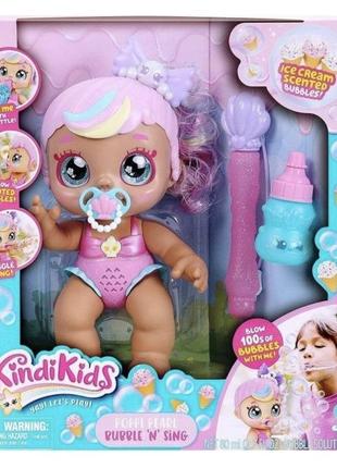 Лялька kindi kids electronic 6.5" doll and 2 accessories - poppi pearl bubble мильні бульбашки зі звуком