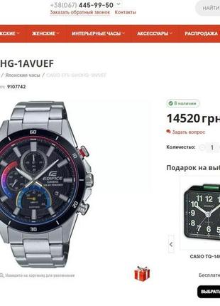 Чоловічий годинник часы casio edifice efs-s610hg-1avuef sapphire solar новий4 фото