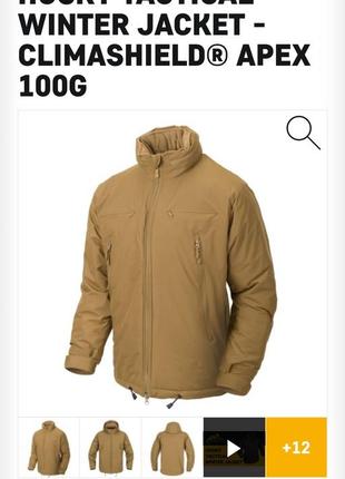 Куртка husky tactical winter jacket - climashield® apex 100g



sku	ku-hky-nl