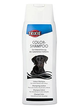 Шампунь для собак із чорним забарвленням 250 мл