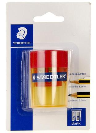 Подвійна точилка для олівців staedtler для стандартних та великих олівців підстругалка2 фото