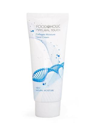 Крем для рук с коллагеном food a holic natural touch collagen