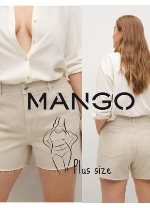 Базовые джинсовые шорты с необработанным краем mango plus size2 фото