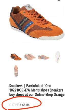 Кожаные итальянские кроссовки 41-42 размер pantofola d'oro italy2 фото