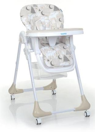 Детский стульчик для кормления 3233 mommy bear beige ,складной