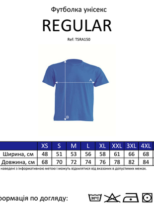 Jhk regular t-shirt (чоловіча футболка на короткий рукав)3 фото
