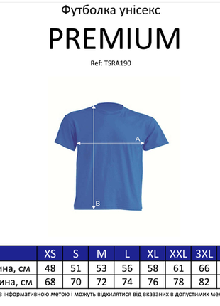 Jhk premium t-shirt (футболка чоловіча з коротким рукавом)3 фото