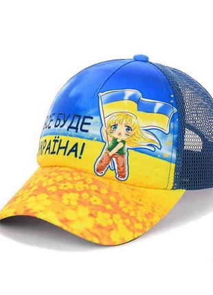 Детская кепка c сеткой "все будет украина!"