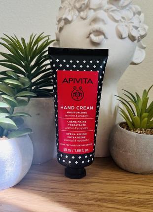 Оригінал зволожувальний крем для рук з жасмином і прополісом apivita moisturizing jasmine & propolis hand cream оригинал крем для рук1 фото