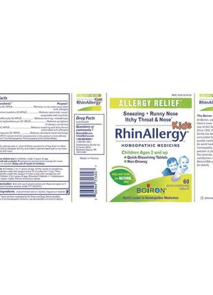 Rhinallergy® kids tablets від алергії. франценція5 фото