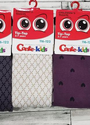 Класні колготки conte р.116-122