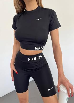 Костюм топ+велосипедки nike